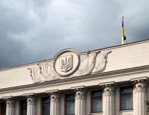 Ukraine Parliament LGBT rights